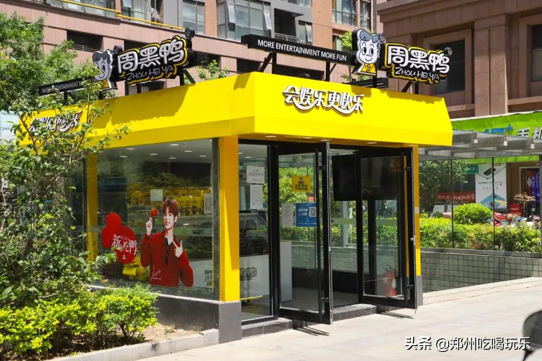 郑漂的生活记录,郑漂的真实生活日记