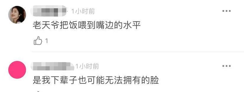 张柏芝与张艺兴同台,张艺兴孟美岐张柏芝