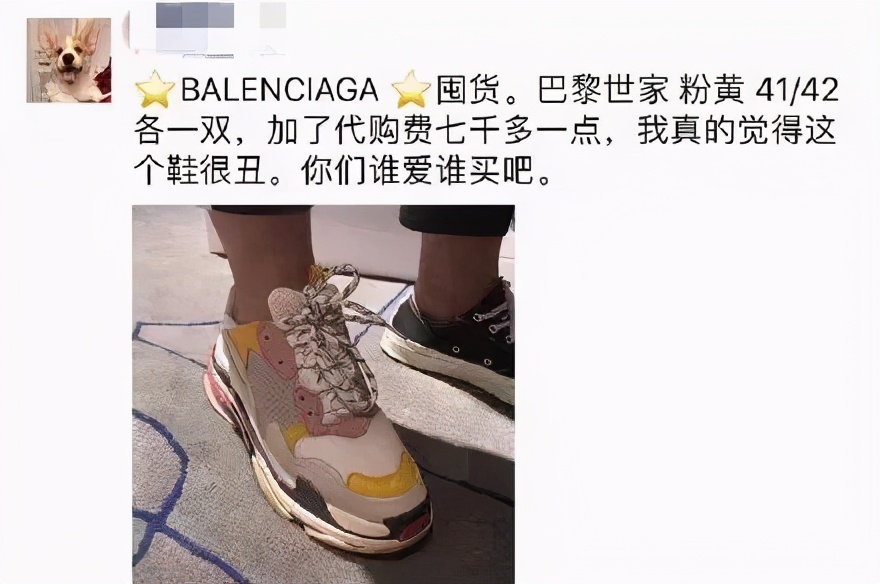 男生约会穿巴黎世家,男生遇到巴黎世家