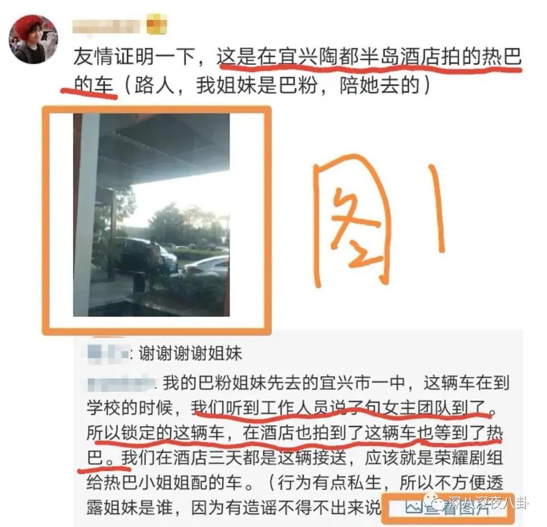 这段48小时仍不回应的绯闻，到底真不真？