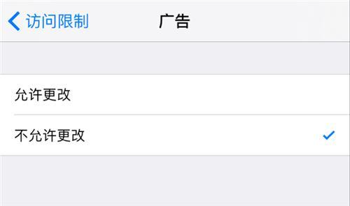 iphone三个实用功能,手机耗电耗流量怎么解决