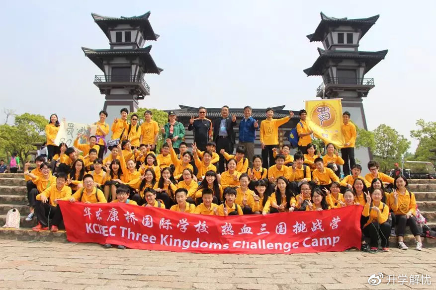 最吸引全球留学生的大学,吸引了大批留学生的威顿学院