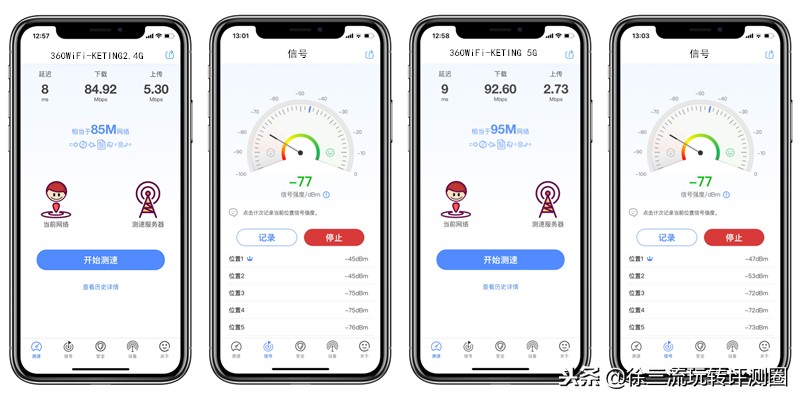 360安全卫士流量防火墙,360安全卫士的防火墙