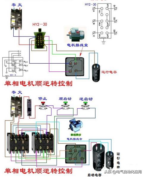 100w单相电机配多少uf电容合适,单相电机电路图及原理图