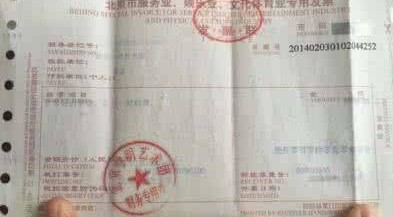 深圳个体工商户发票开具操作流程,个体工商户如何开具运输发票