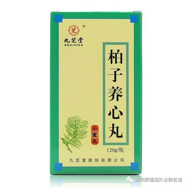 加拿大常用药,中国常用药在加拿大的替代药