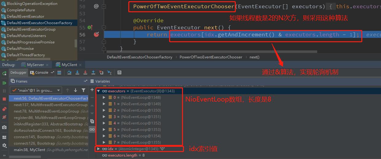 netty教程入门,netty快速入门