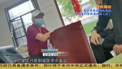 整容医院到底有多少套路?网红帅小伙在武汉一家医美整容“出事了”