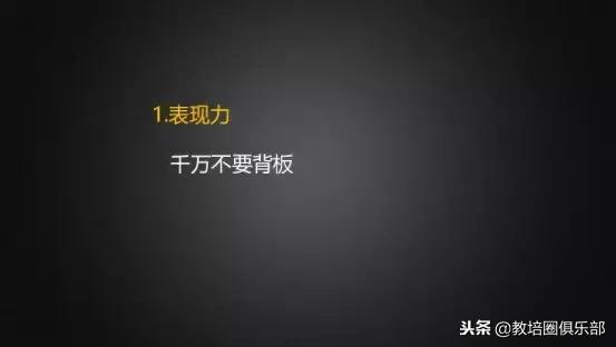 教育机构面试试讲10分钟范例,面试教育机构要求试讲