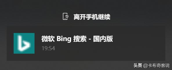 微软edge浏览器更新至110版本,手机微软edge浏览器好用吗