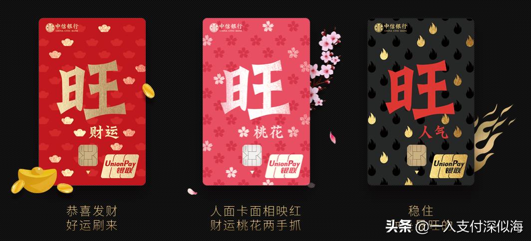 颜值即是正义,中信银行高颜值信用卡免年费