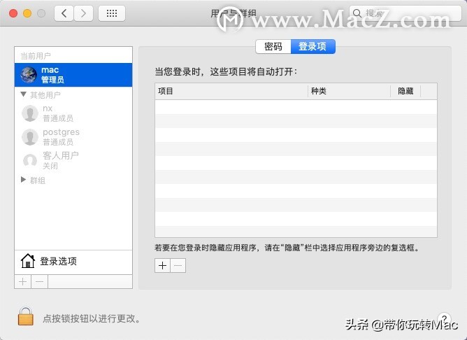 提升mac效率小技巧,macos如何设置性能