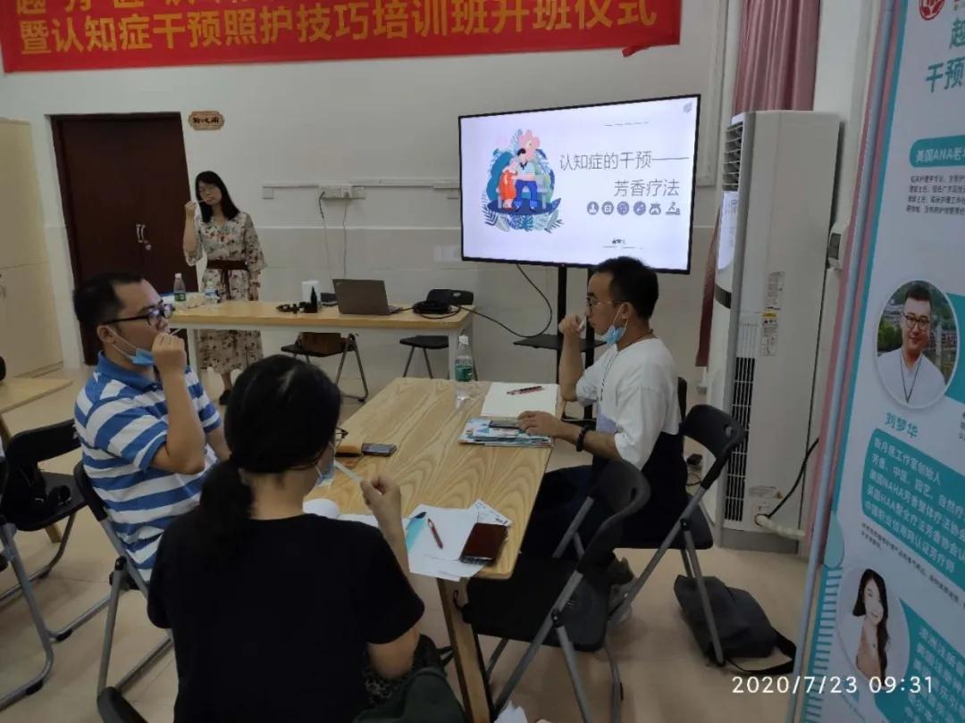 认知症音乐训练方案,认知症疗法