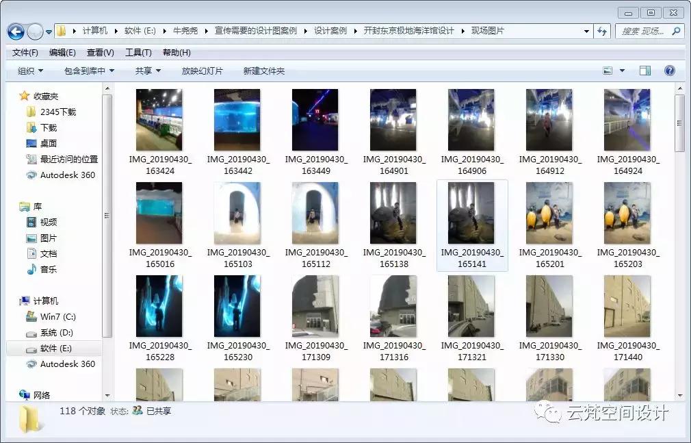 云梵设计,云梵造型工作室