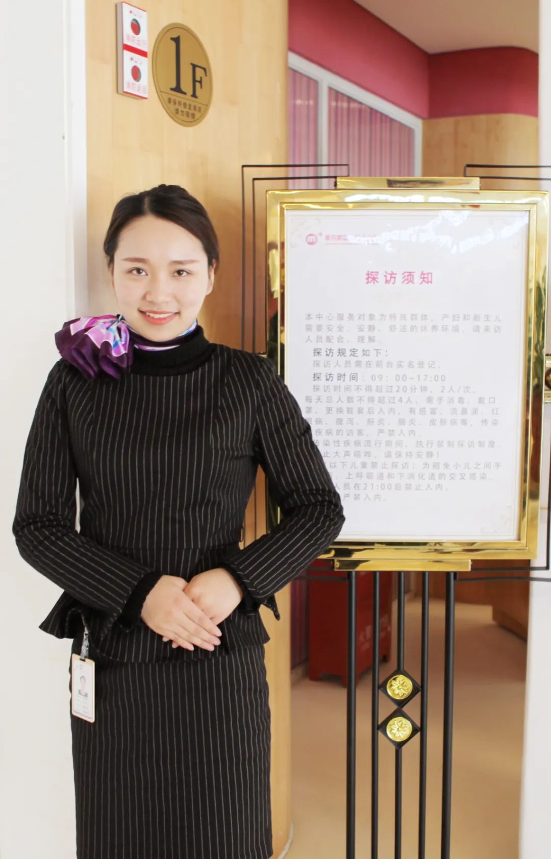 鸡西爱玛家母婴月子会所,鸡西爱玛家月子中心房间