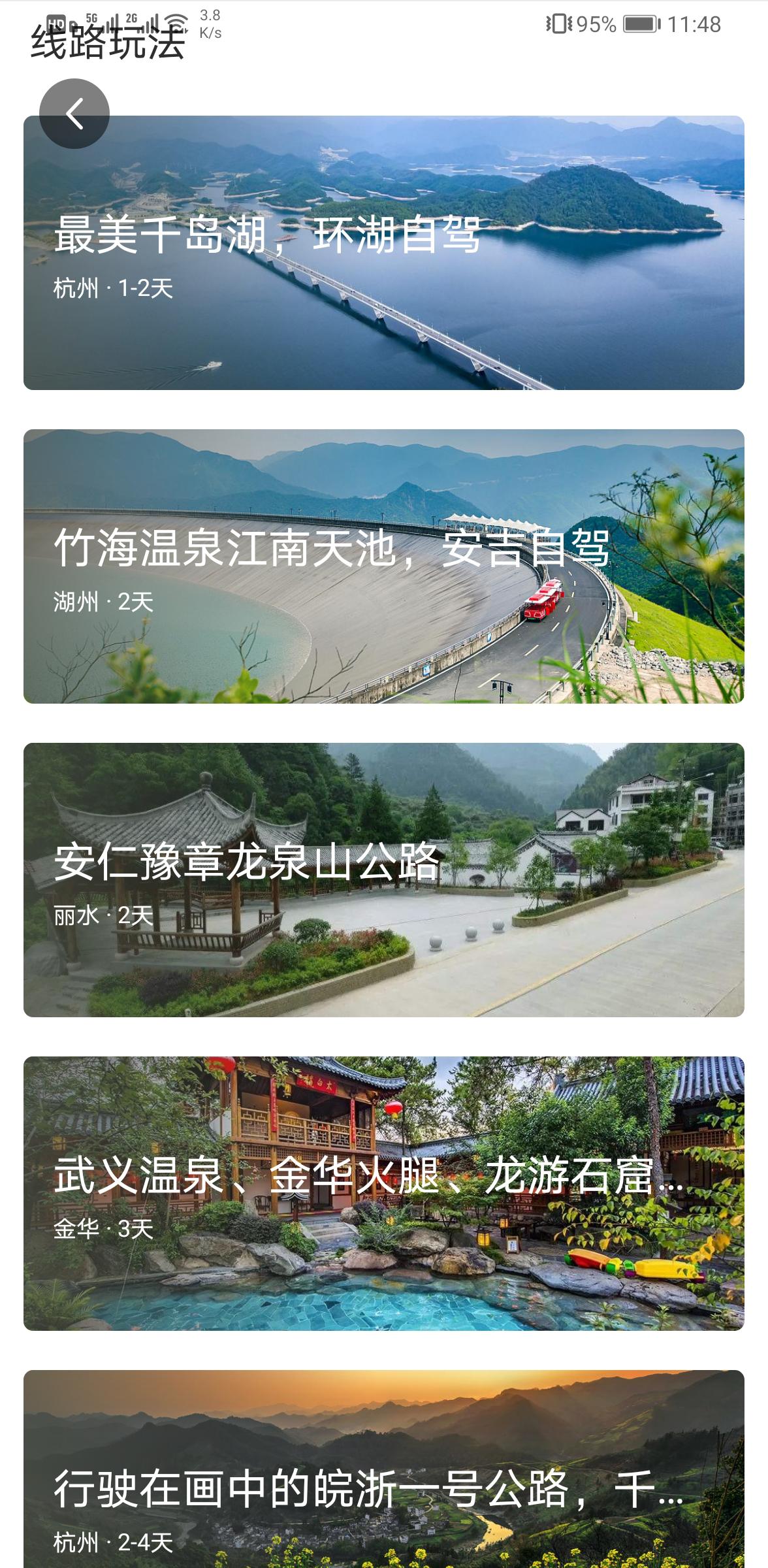 鍗楁境宀涢潚婢虫咕閽撻奔鏀荤暐,鍗楁境宀涢潚婢虫咕鏀荤暐