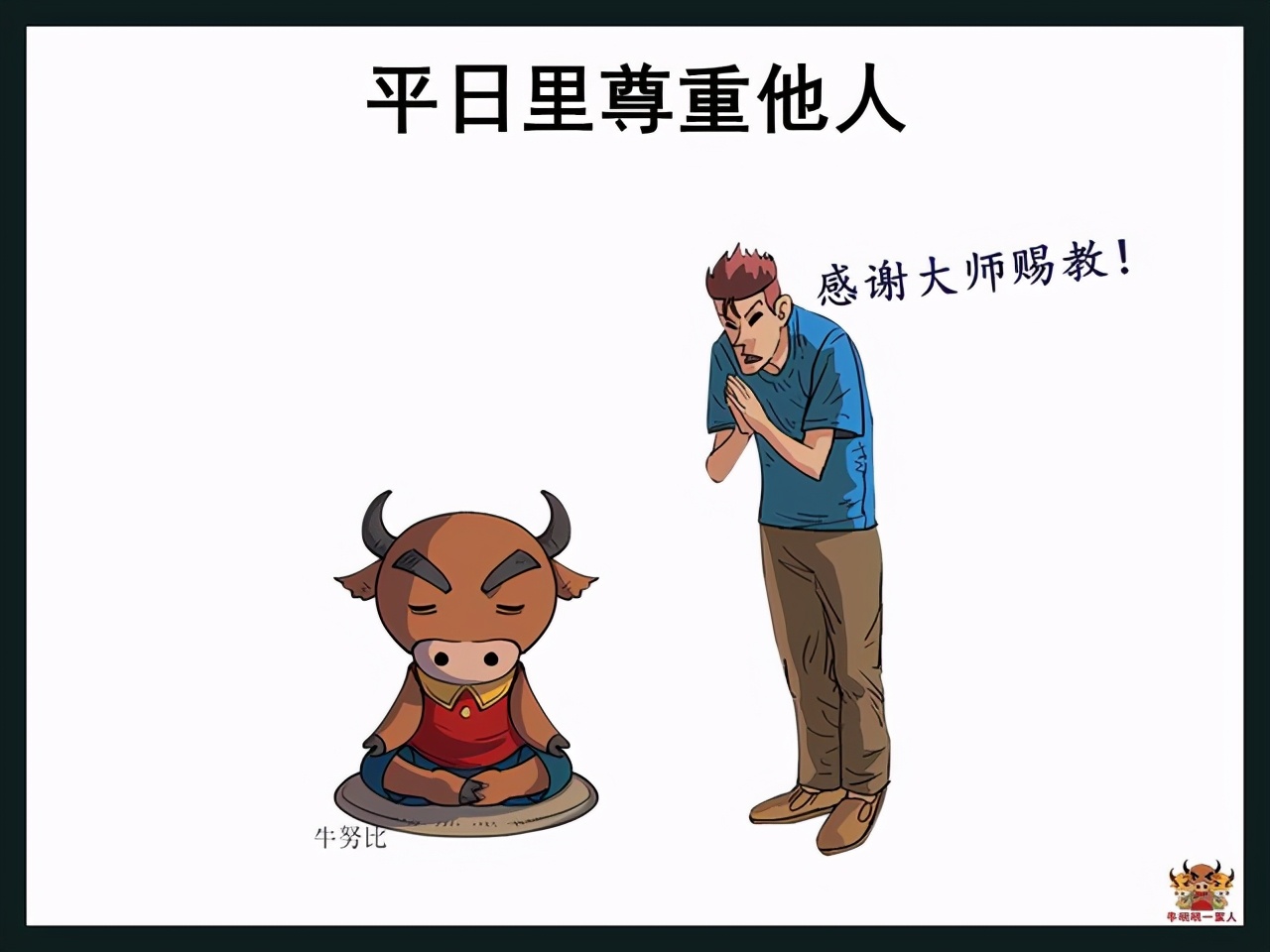 十五个改善脾气的小技巧，送给容易情绪不稳的人