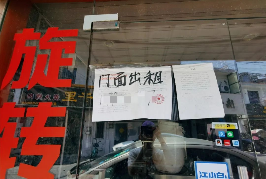 转让！招租！无锡小吃店开开关关的“生死录”