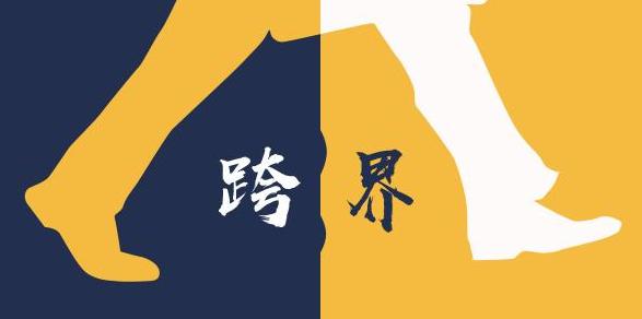 水米油盐全年免费送还能赚钱，这思维模式绝了