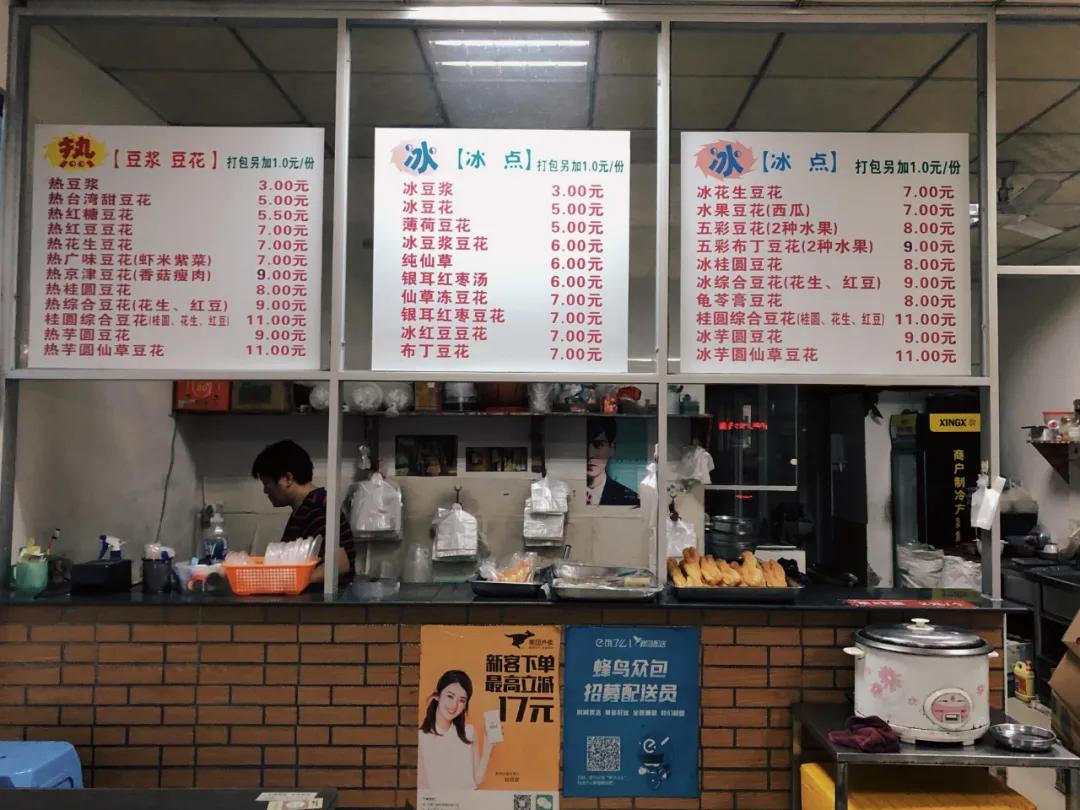 福州学校街边小吃有哪些,福建福州适合大学生吃的小吃