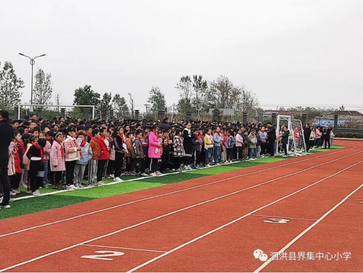 界集中心小学趣味运动会,界集小学运动会