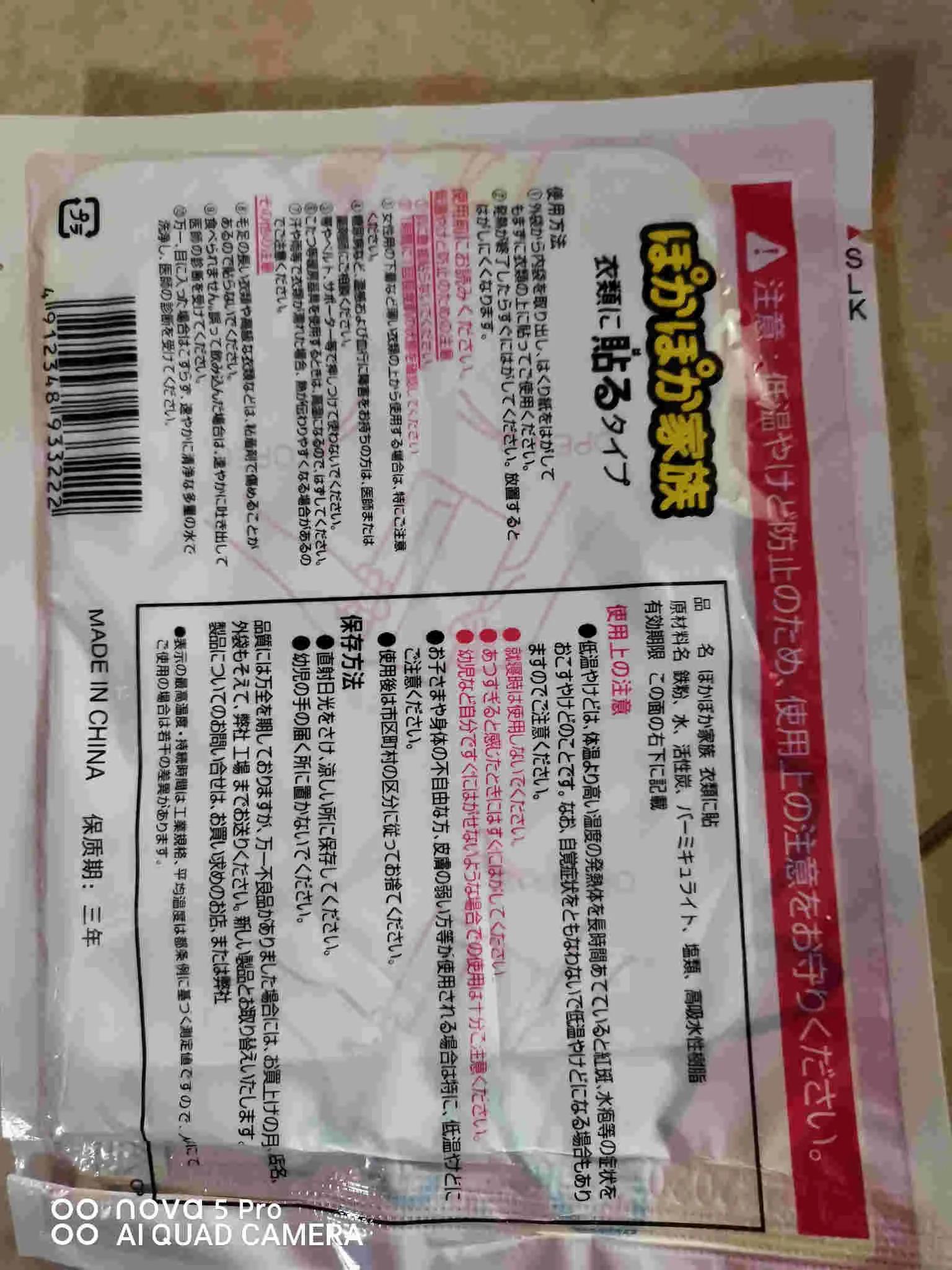 京东三无产品售后不处理怎么办,京东商家出售三无产品