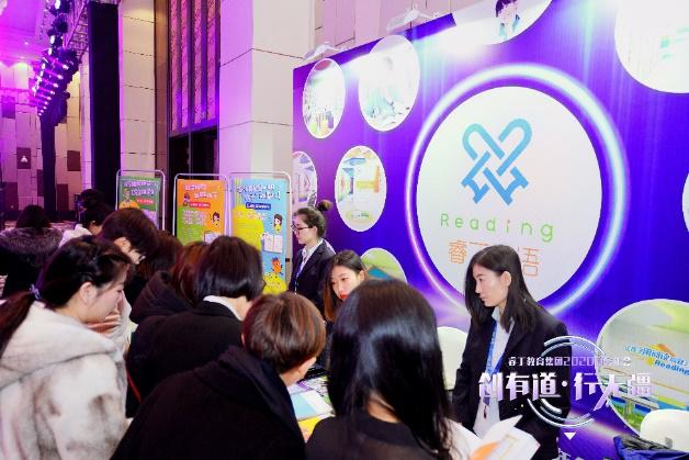 睿丁英语学习怎么样,睿丁英语创始人