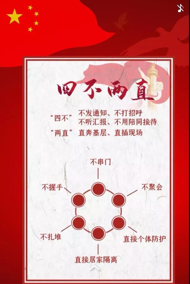 乌海95后女孩用安全生产思维解读防疫关键