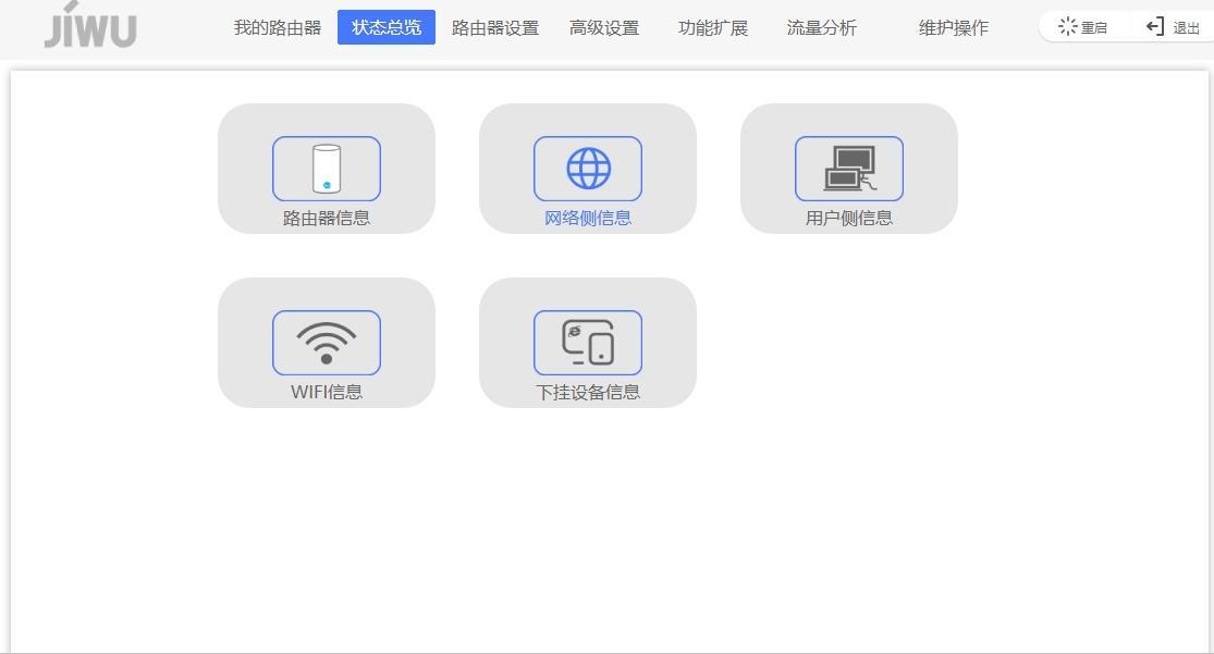 小米路由器ax6000测评300兆宽带,小米路由器ax6000wifi6测评