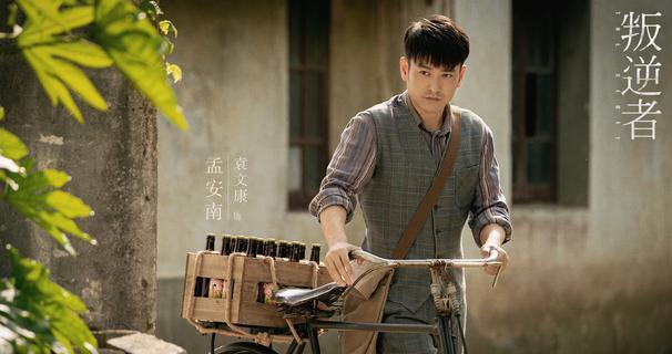 七位老大叔撑起《叛逆者》，平均年龄49岁，个个都是“戏精”