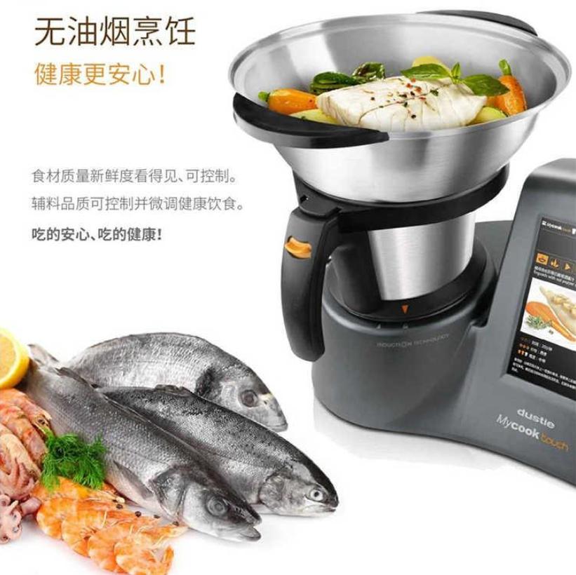 智能料理机家用多功能,炒菜智能料理机测评来了