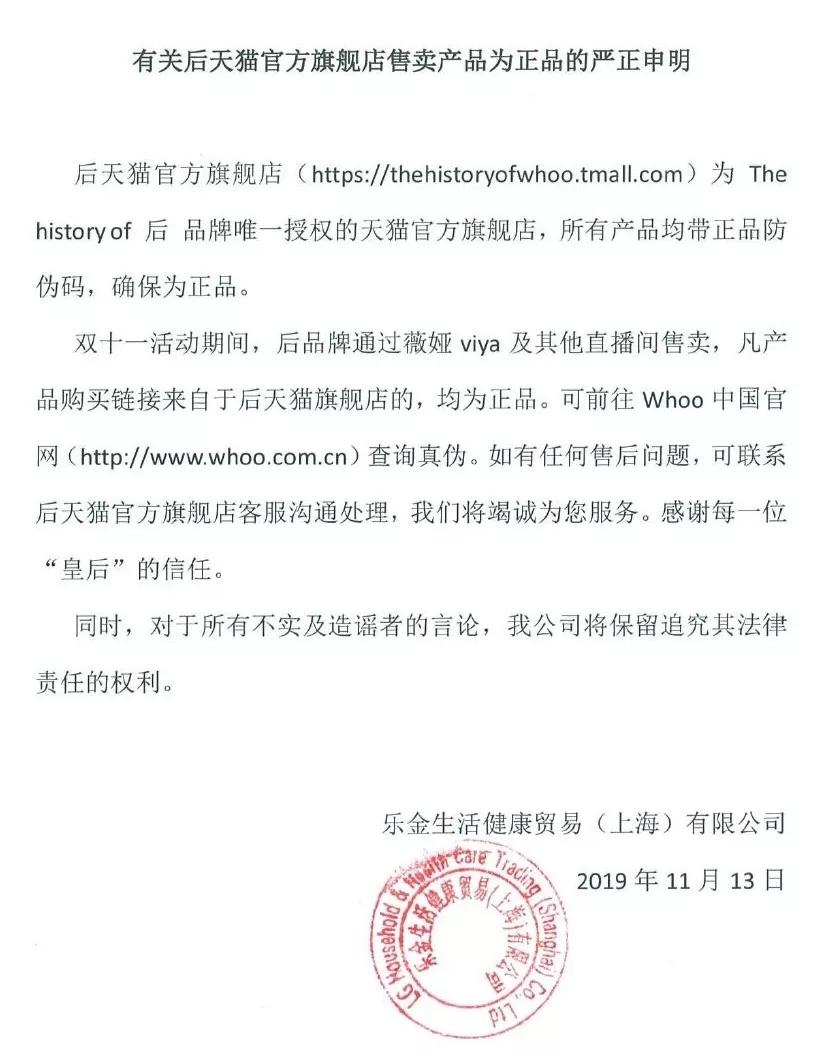 代购不报价生意做不大,代购主播