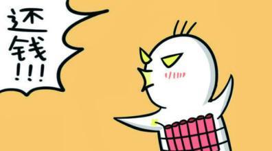 网贷是如何一步一步把你摧毁,怎么从深渊走出来