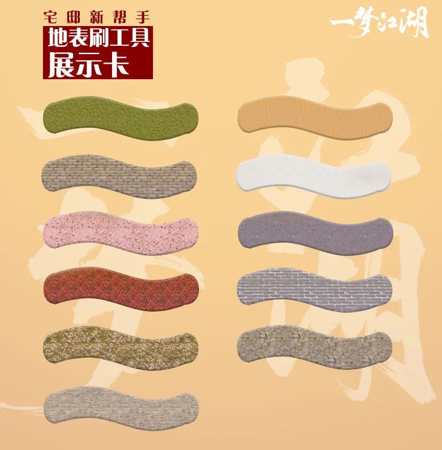 更新公告:品花糕、抛绣球、穿新衣…一起踏春寄花朝