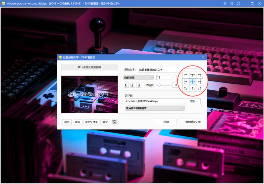 windows免费3d看图软件,windows3d看图器不显示材质