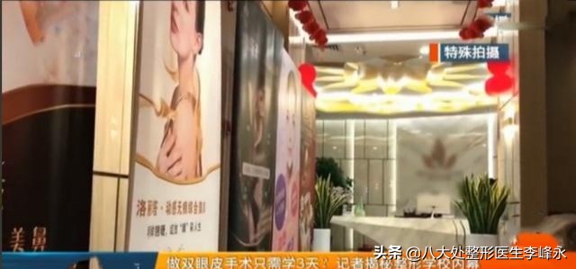 求求宝妈们别再往这个李鬼坑中跳了！