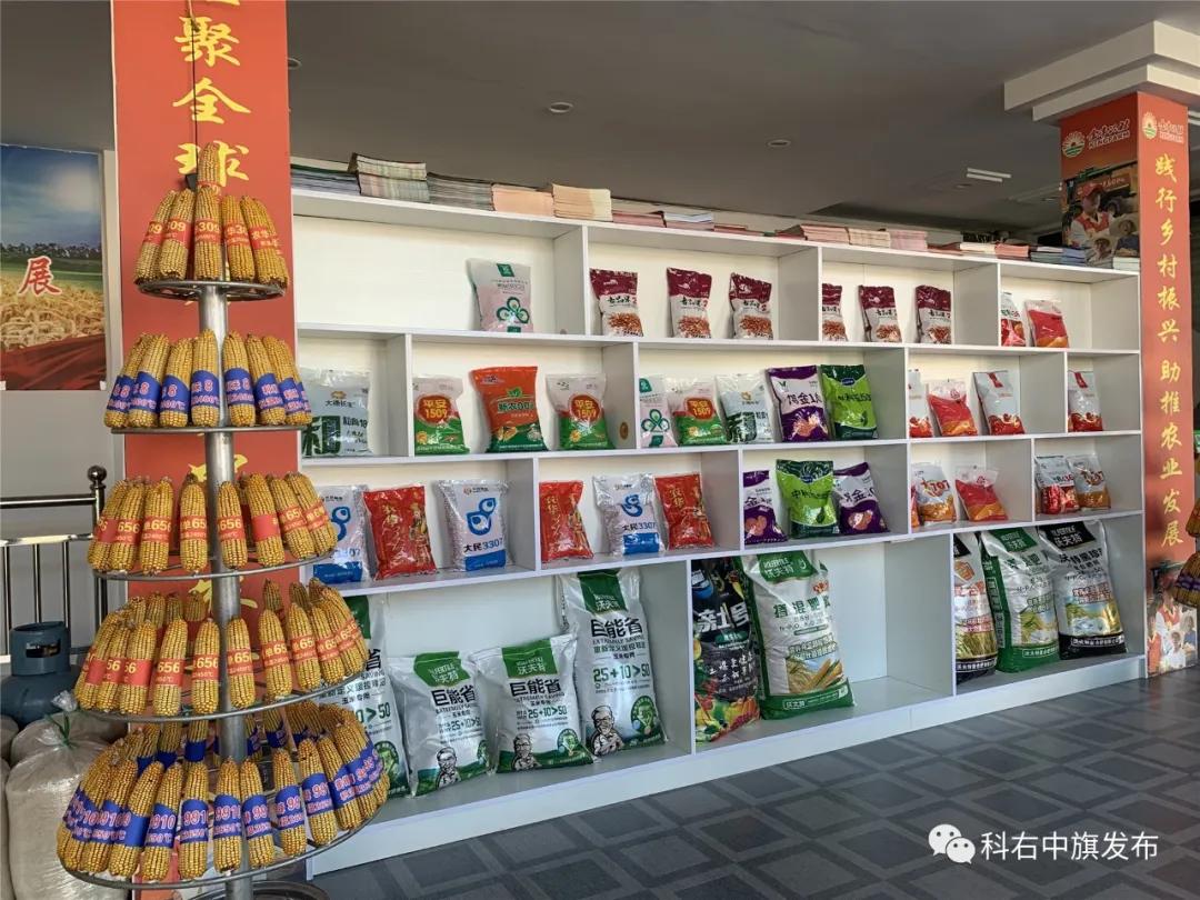 【众志成城•战疫情保六稳】科右中旗：不误农时不负春保障农业开好篇​