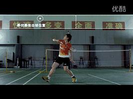 羽毛球反手高远球怎么找球,羽毛球反手高远球怎么抬肘