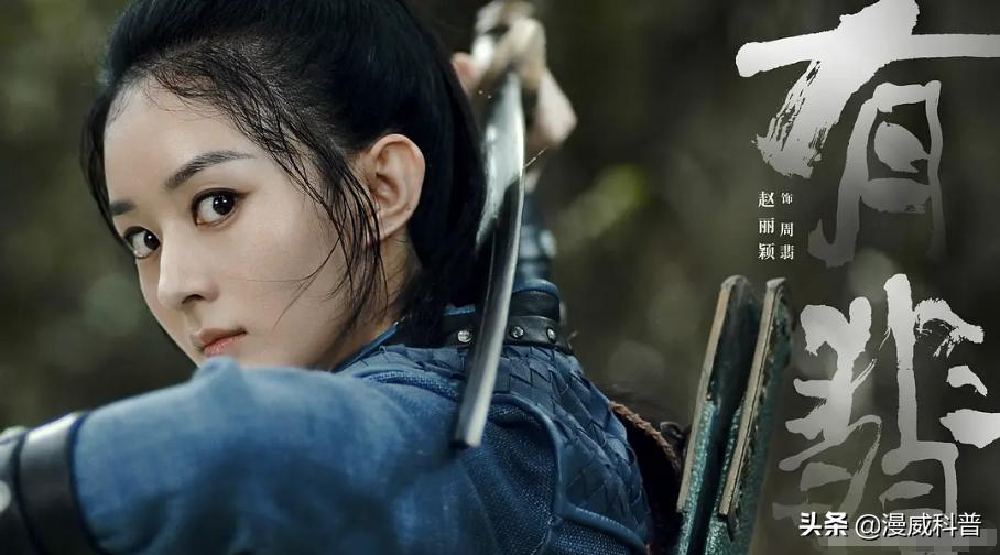 优秀！近10年网播量TOP10：范冰冰1部，孙俪1部，赵丽颖1人占5部