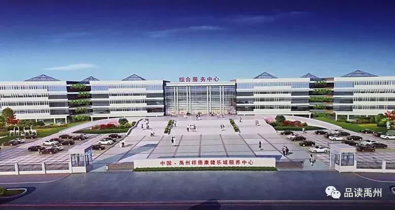 禹州即将开建的项目,禹州最有潜力的项目