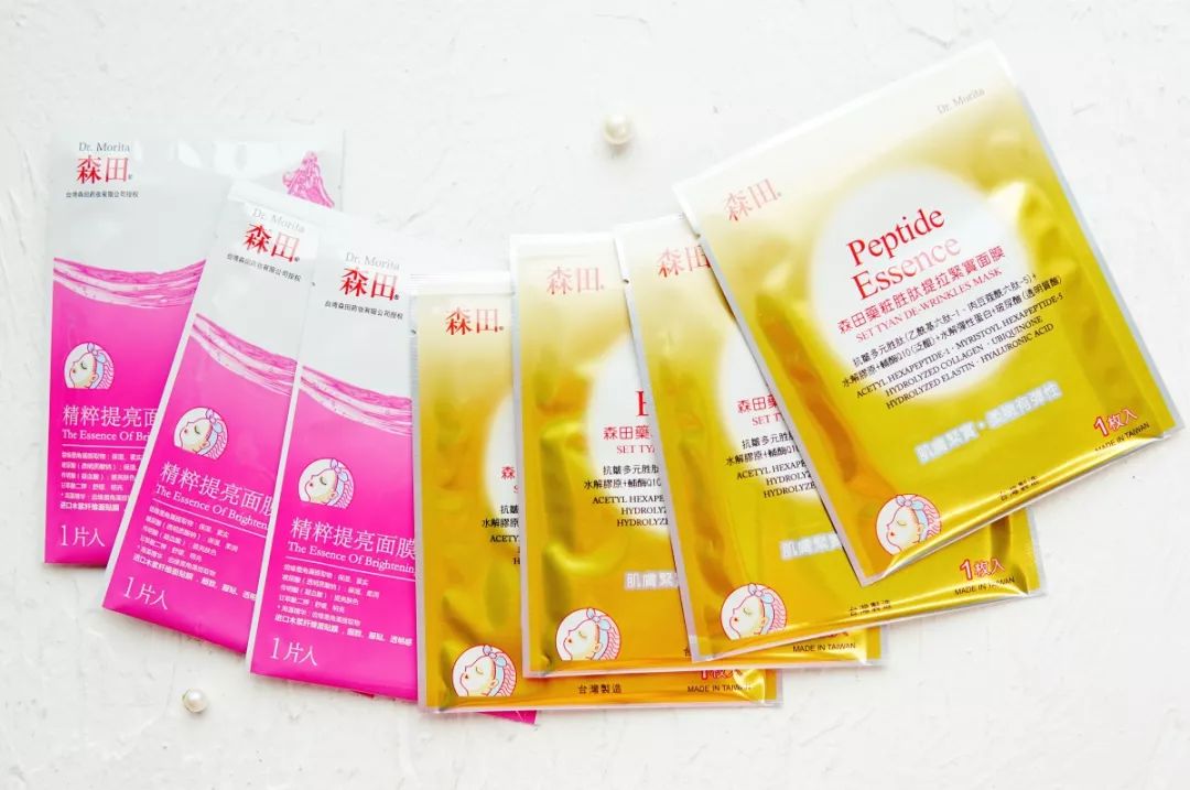 说说我用过的面膜,广药白云山美白淡斑片状面膜实测