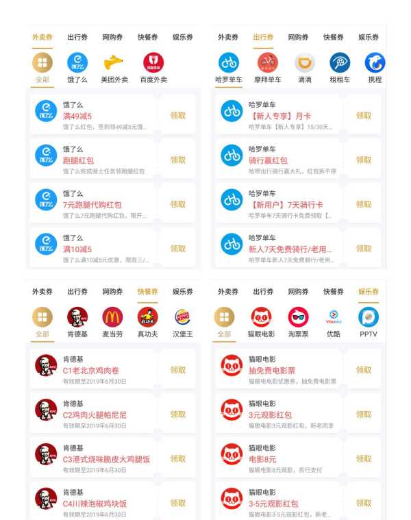 宝妈能做的兼职有哪些比较靠谱,适合宝妈的兼职带娃赚钱两不误