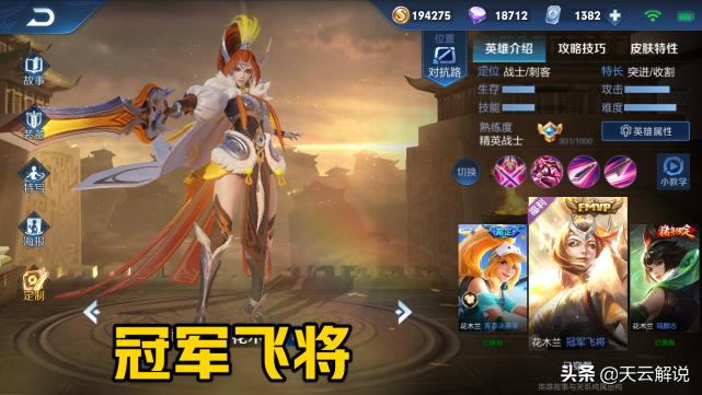 主页还不知道放什么？选择这个系列，荣耀又有面子