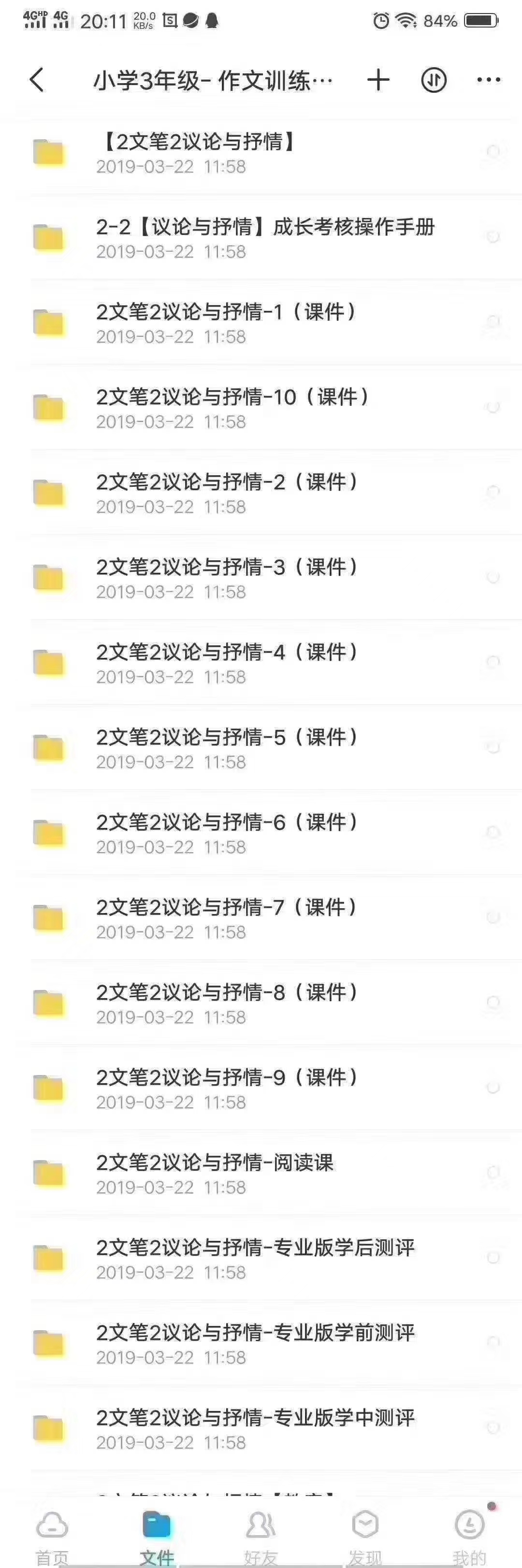 西安阳光喔作文培训机构电话,阳光喔作文机构电话