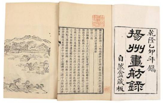 满汉全席是不是传说,满汉全席起源真相