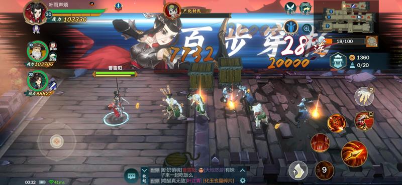 武侠十大经典游戏ip,武侠ip游戏