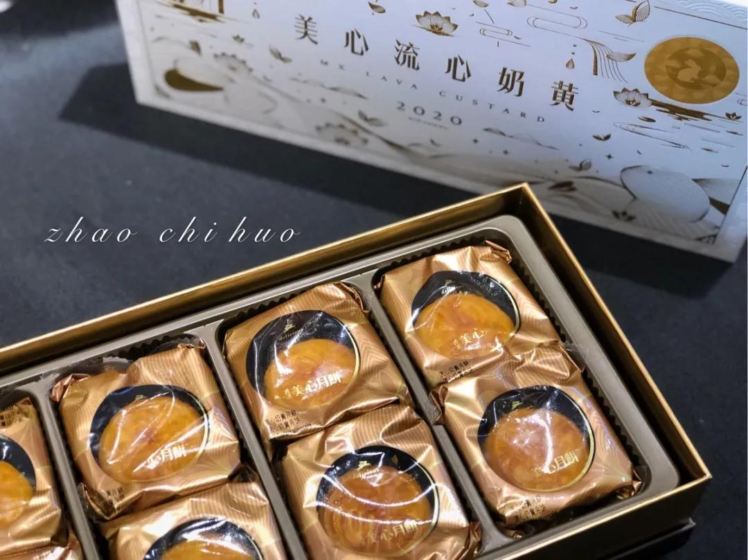 宝藏零食店腰果,宝藏零食店网店平价