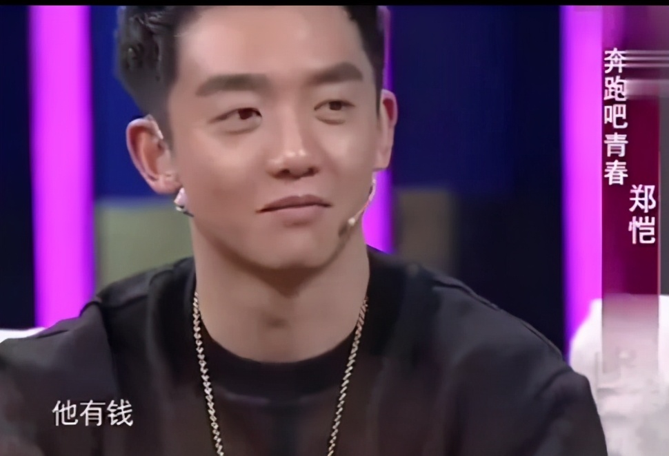 郑恺官宣得女!情史不断还婚后带女爱豆去夜店,他能当好爸爸?