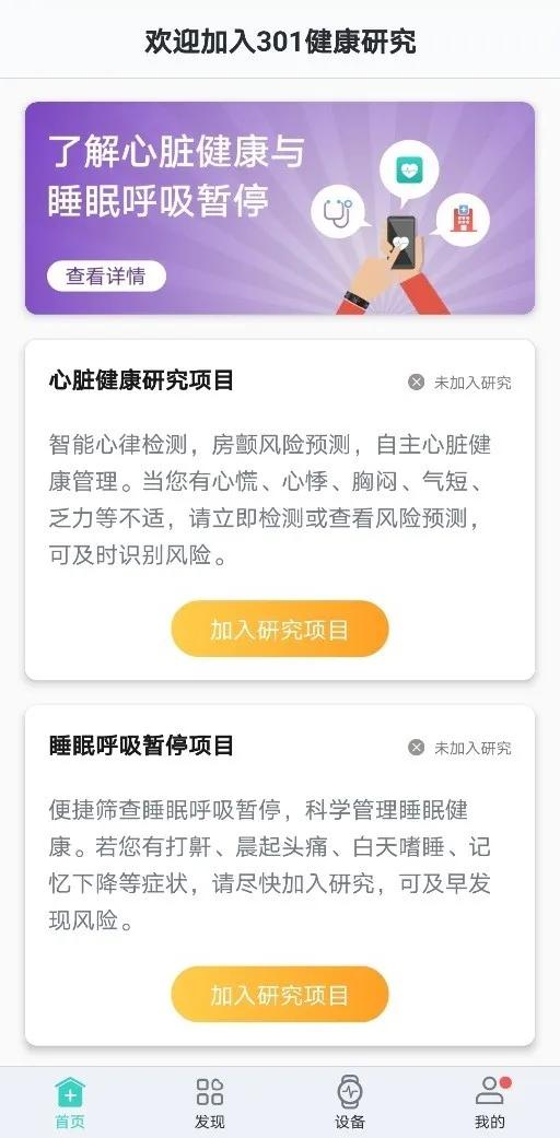 选择性价比高的手表,找一款性价比最高的智能手表