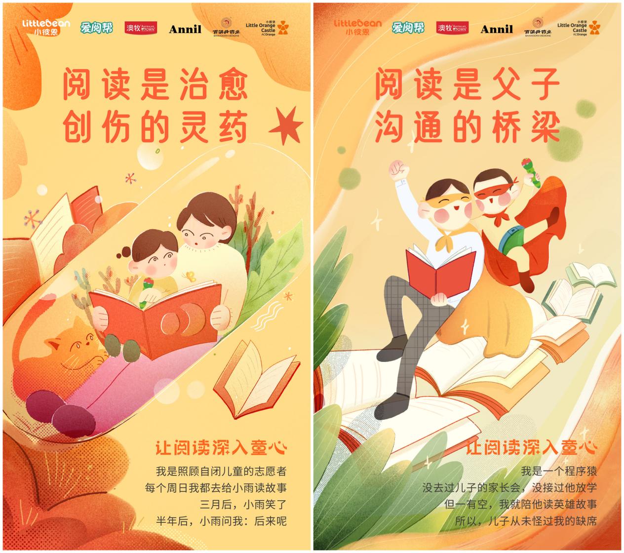 4.23世界读书日小学生读书感受,4.23世界读书日知识分享